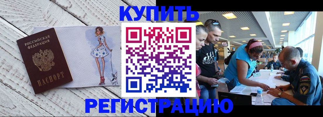 пропишу в квартире в Наволоках
